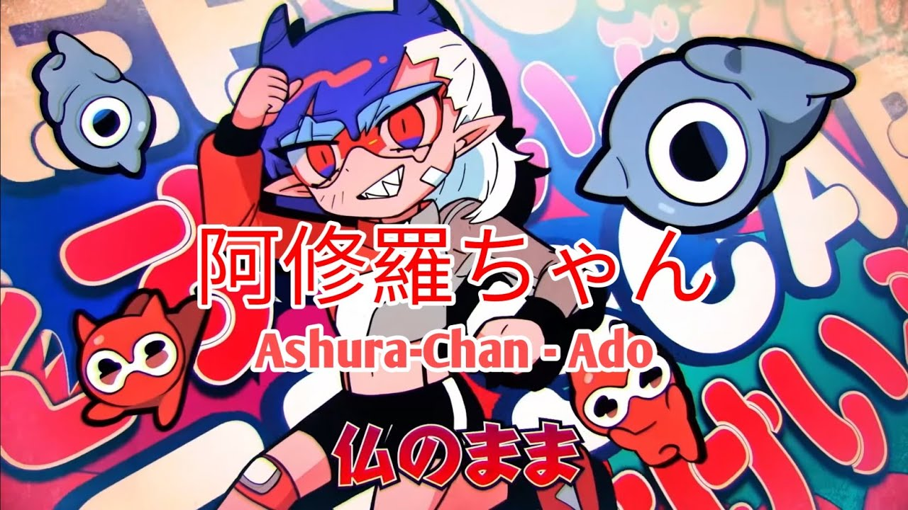 Ashura-chan - Z-I-v Summer Contest 2022 - Simfiles - ZIv